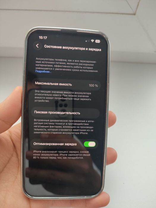 iPhone 13, 128gb новый