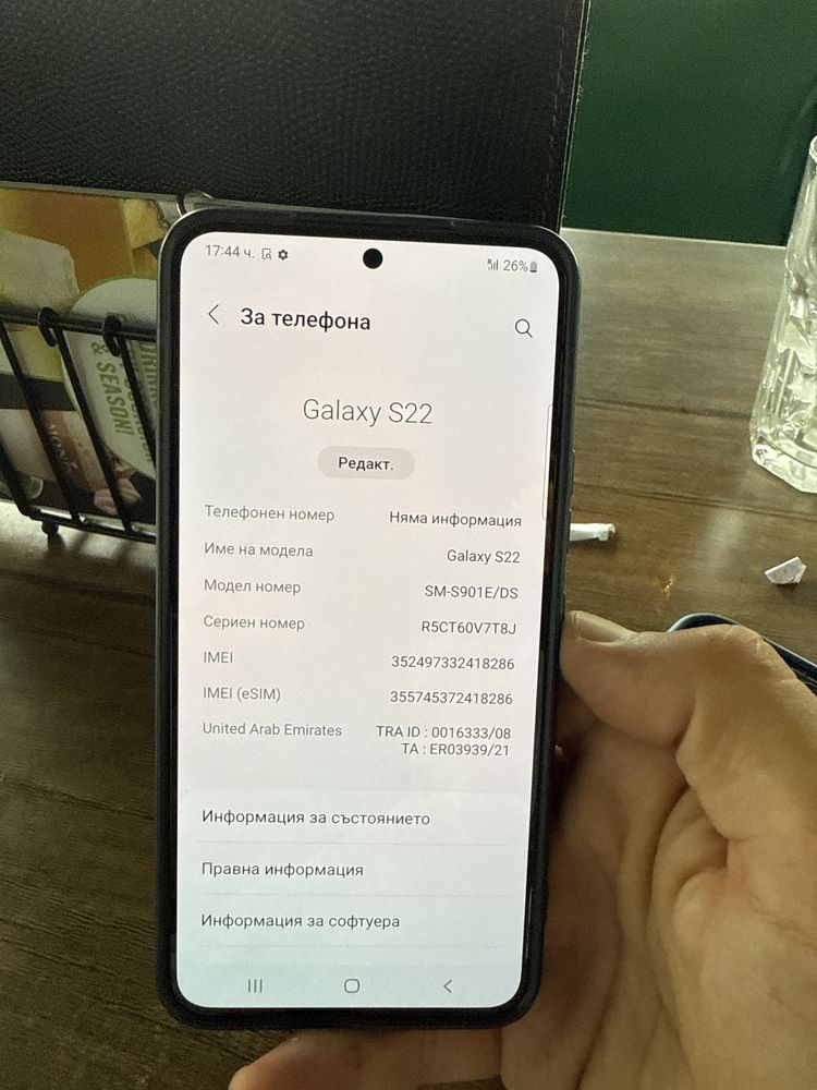 Samsung galaxy s22