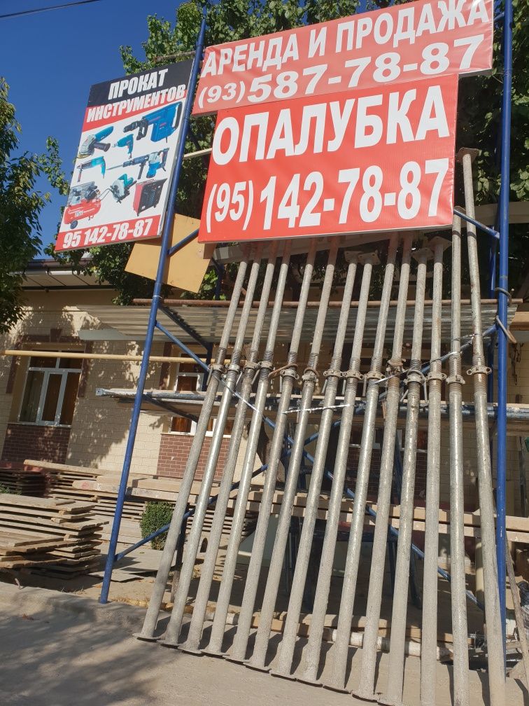 Аренда.леса.леса..