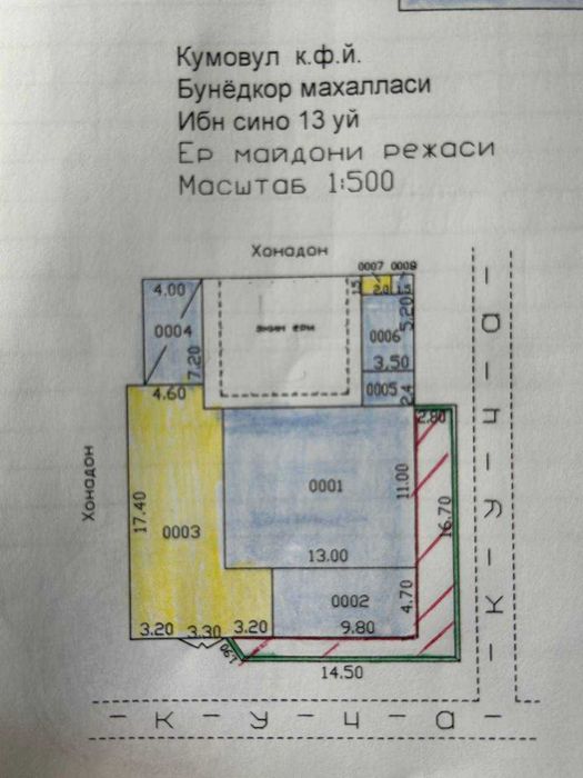 Продается дом, в уртачирчикском районе. (Рисо-опытный)