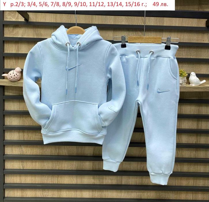 Детски ватирани екипи за момчета