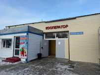 Коммерческое помещение