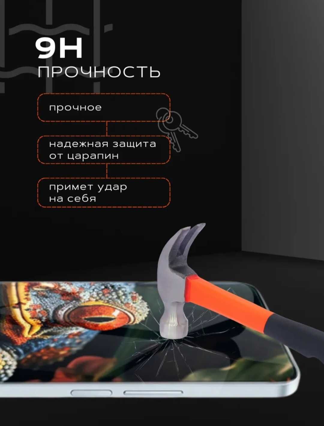 Продам защитное стекло для ipad 7,8,9