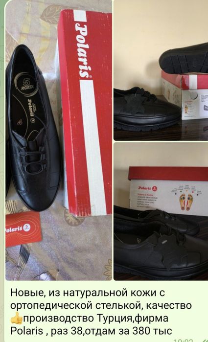 Носки валенки, двойная вязка, подойдёт от39-42 раз