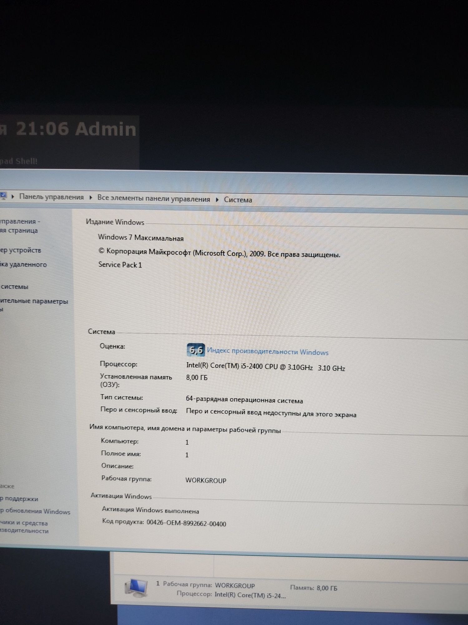 Продаю 10 готовых игровых компьютеров + столы и стулья
