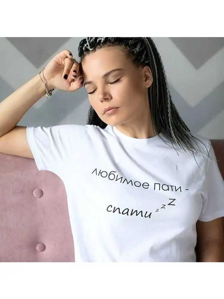 Футболка с надписью