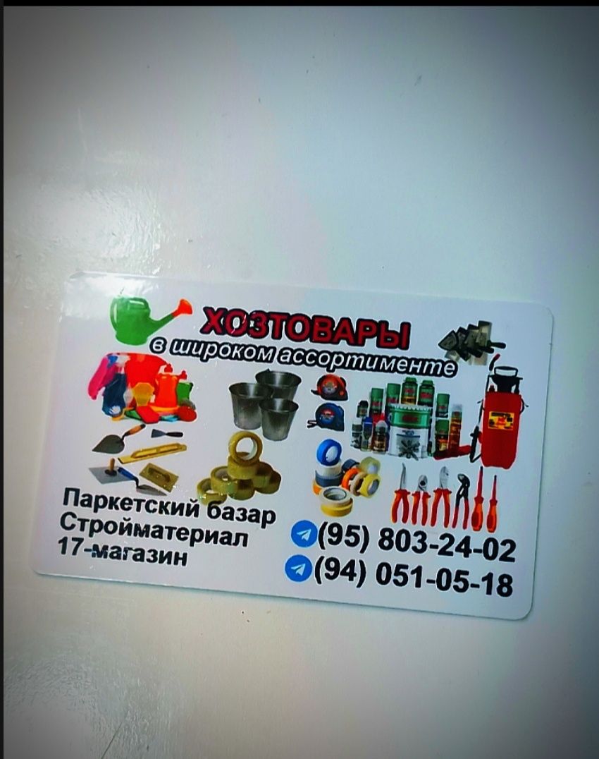 Pilasmasa asrtimrti bor harxildan