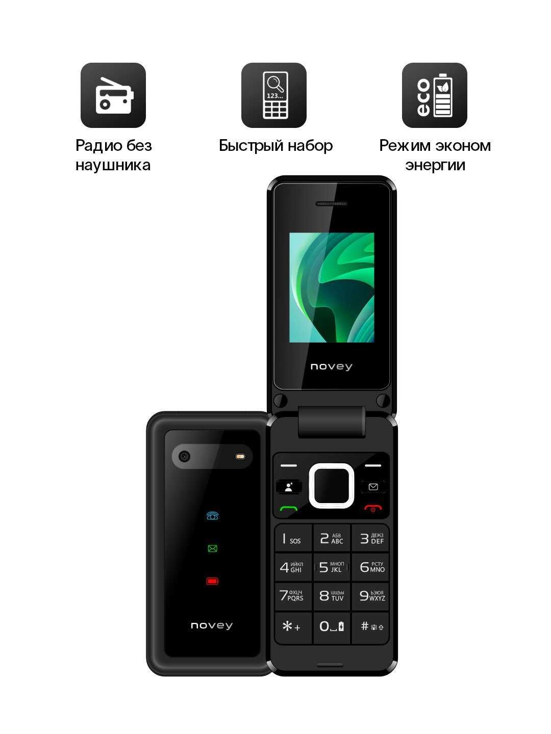 Novey Z320 (Garantya 100%) (24/7 Aloqadamiz)