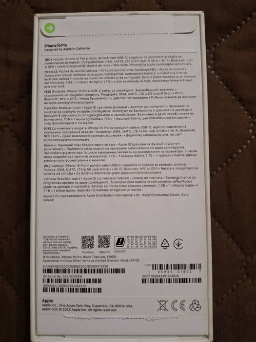 Айфон 15 про 128 ГБ