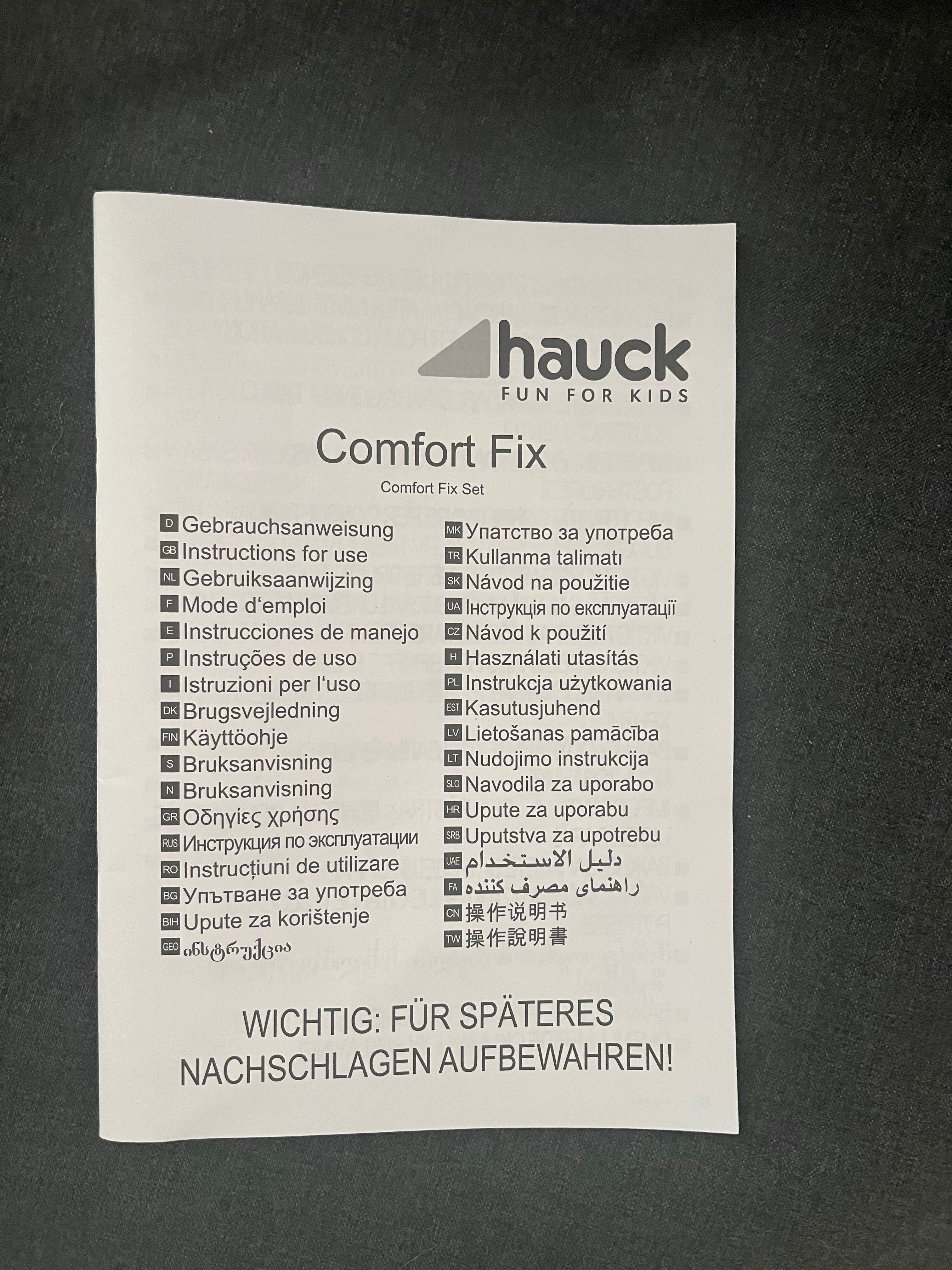 Детска количка Hauck 3 в 1