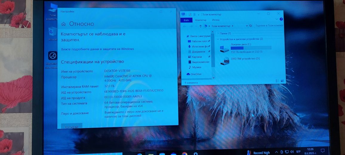I7 4790k компютър за игри