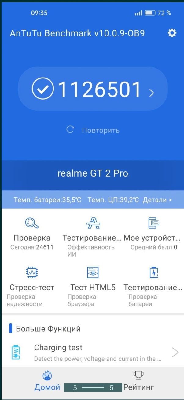 REALME GT 2 pro 8/256