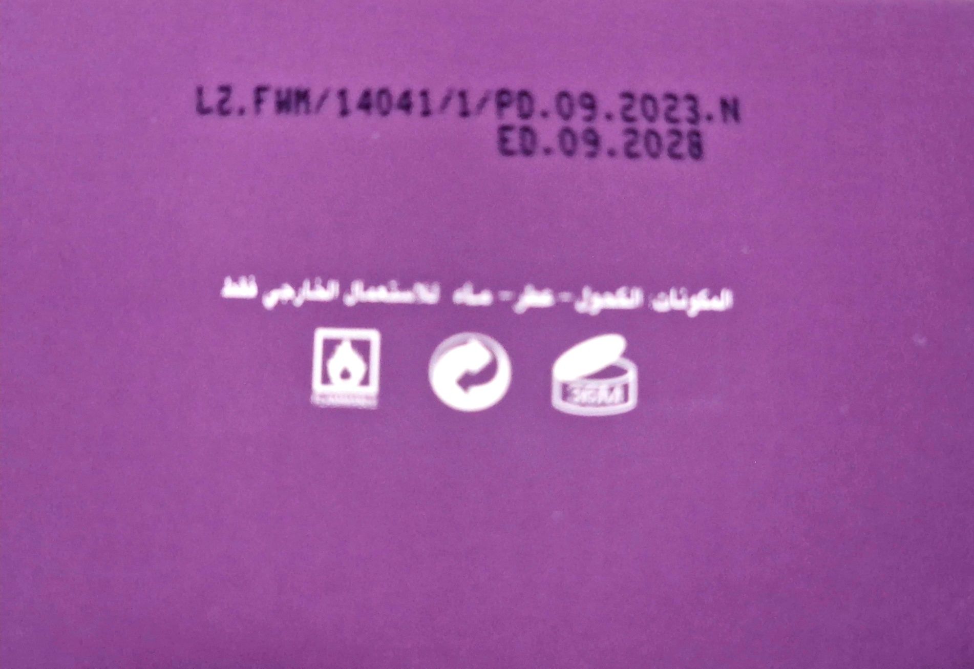 Дамски Парфюм Fragrance World Violet Sapphire EDP 100 мл.