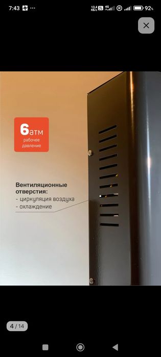 Katyol sotiladi Rossiyada ishlaga chiqilgan