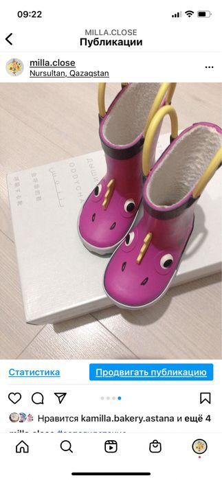 Детская обувь