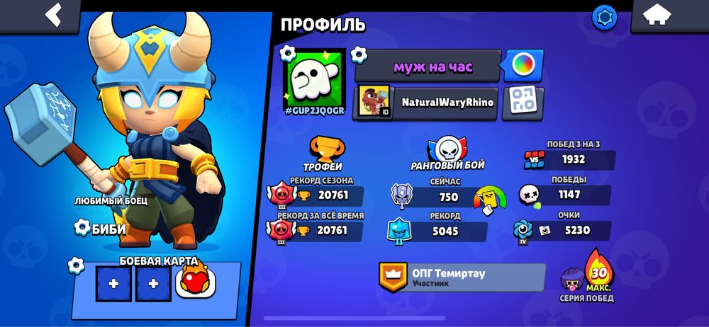 продам аккаунт в бравл старсе/Brawl stars