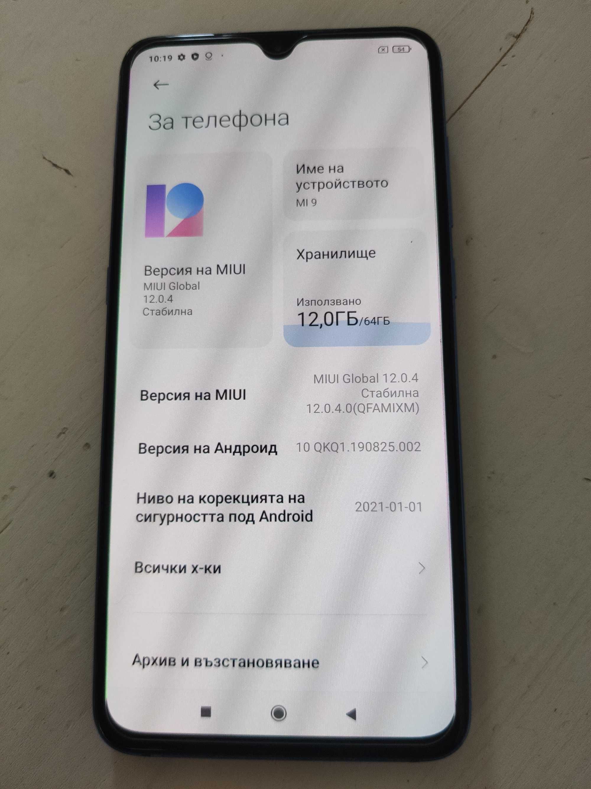 Xiaomi Mi 9 6GB/64GB