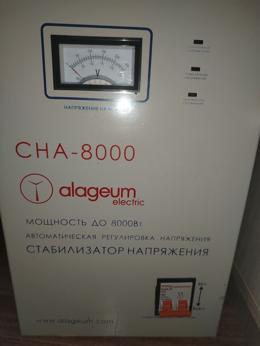 Стабилизатор напряжения 8000Вт