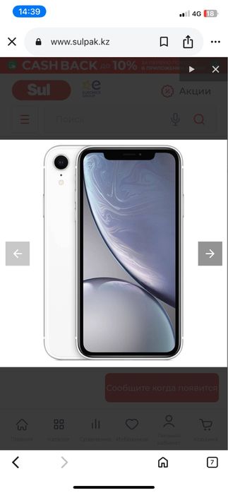 Iphone xr 64 GB отличном состояние