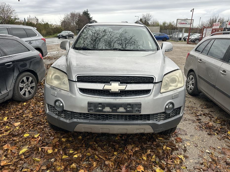 Основа предна броня за Шевролет Каптива