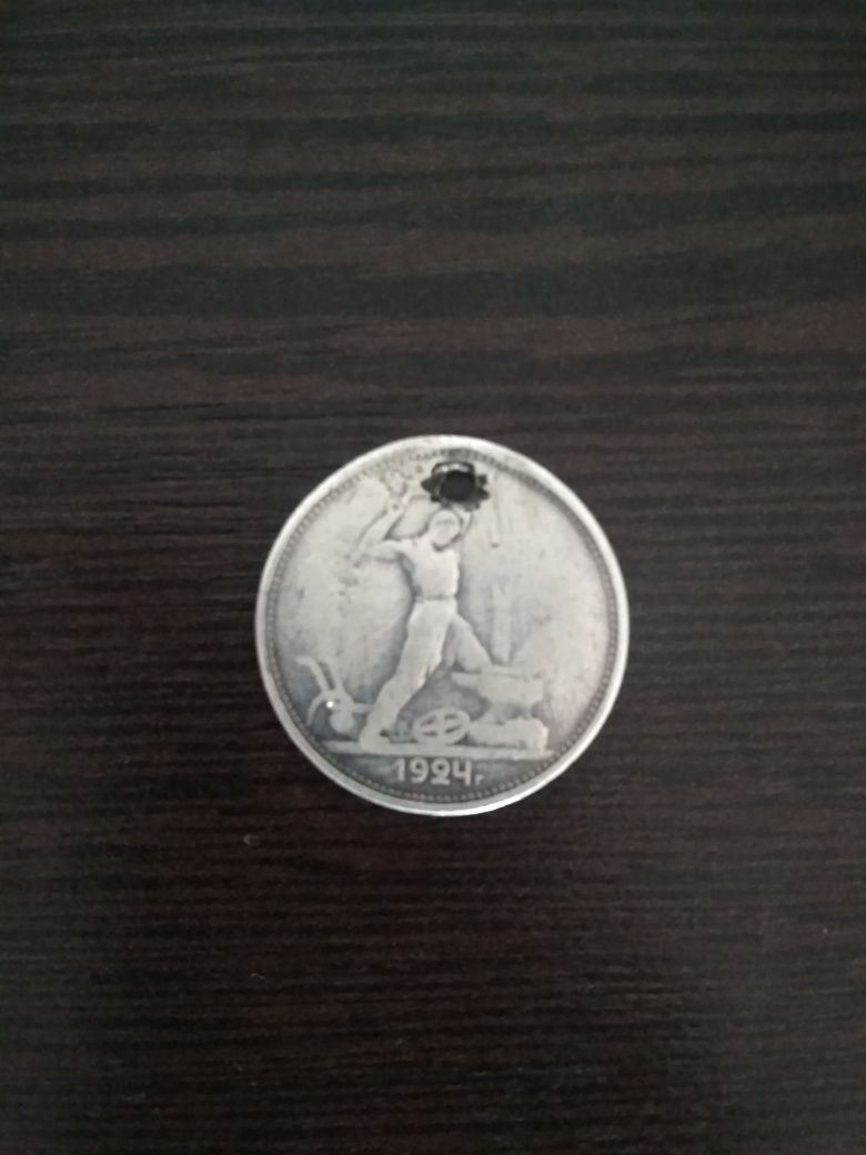 Продам серебряную монету 1924 г