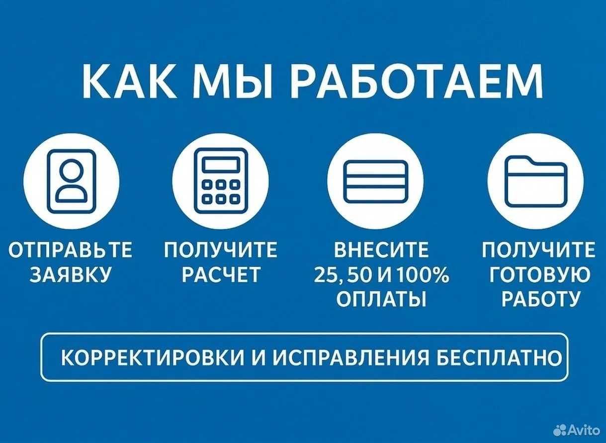 Помощь студентам (дипломная, курсовая, реферат)