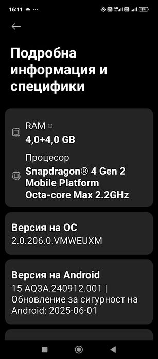 Смартфон Xiaomi Redmi 12 5g