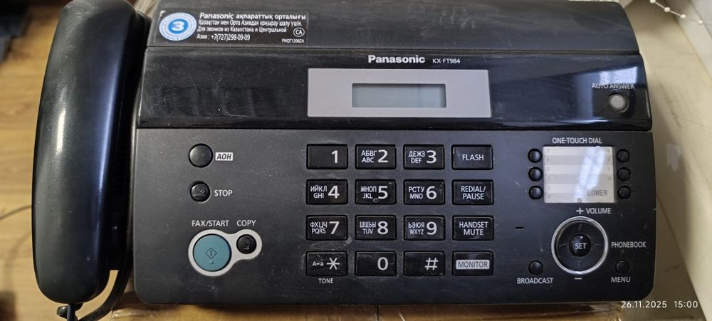 Продам факс Panasonic
