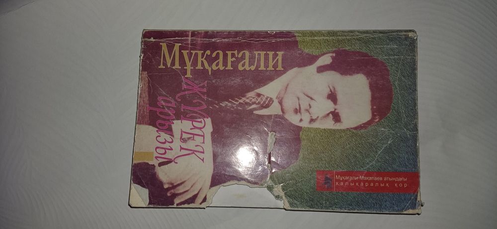 Книги,кому надо почти даром дам