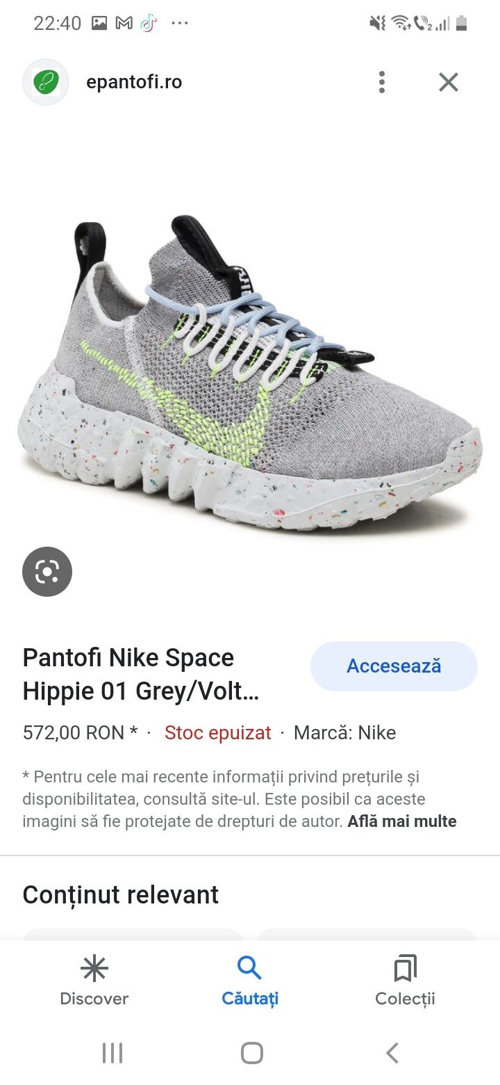 Nike space hippie 01 grey volt