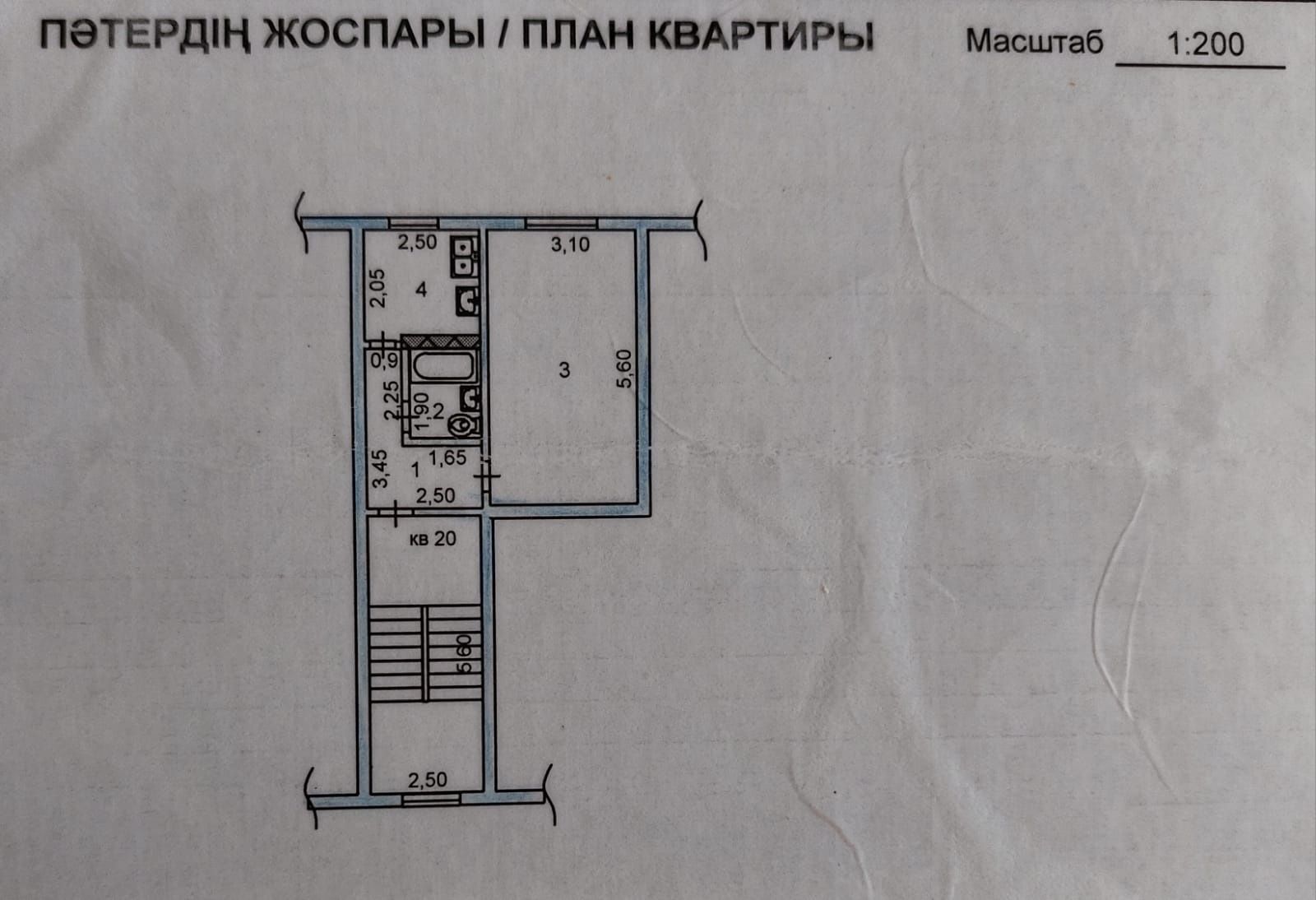 Продажа квартир недвижимость