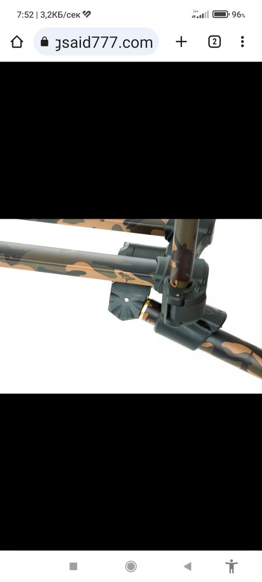 Стойка за въдици Fox Horizon Duo Camo 4 rod pod inc 2 x 36″ long legs