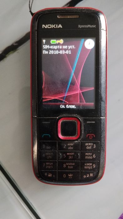 Нокия мьюзик целый