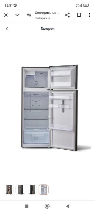 360 shivaki xolodelnik Nofrost madel