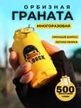 Граната M18 Smoke (+500 шариков)