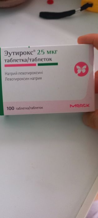 Обменяю на комнатные цветы либо на л-тироксин