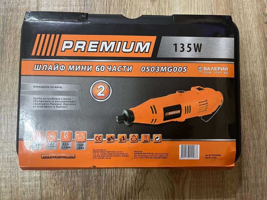 Електрическа Шлифовалка PREMIUM 135W