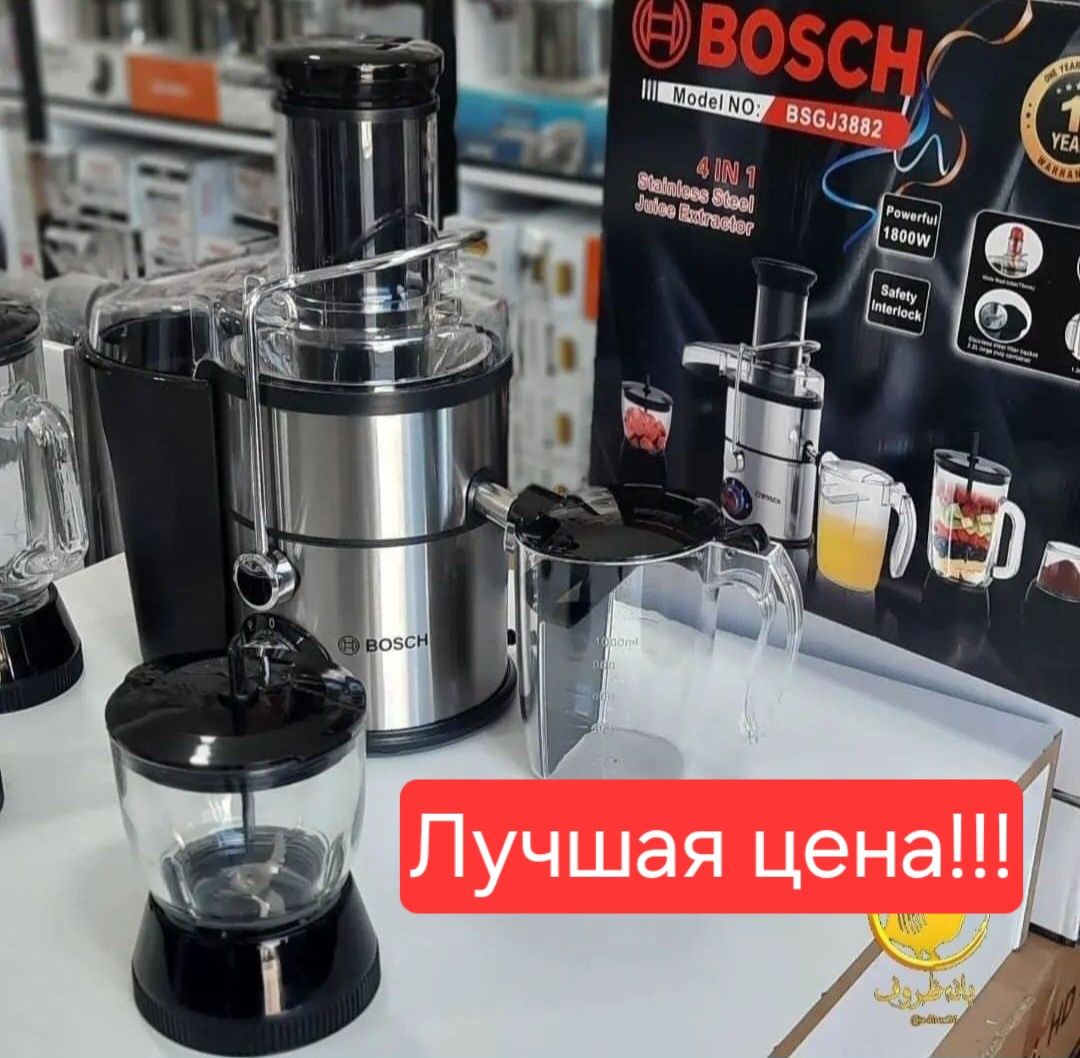 BOSCH 4в1 комбайн соковыжималка Чоппер кофе сок