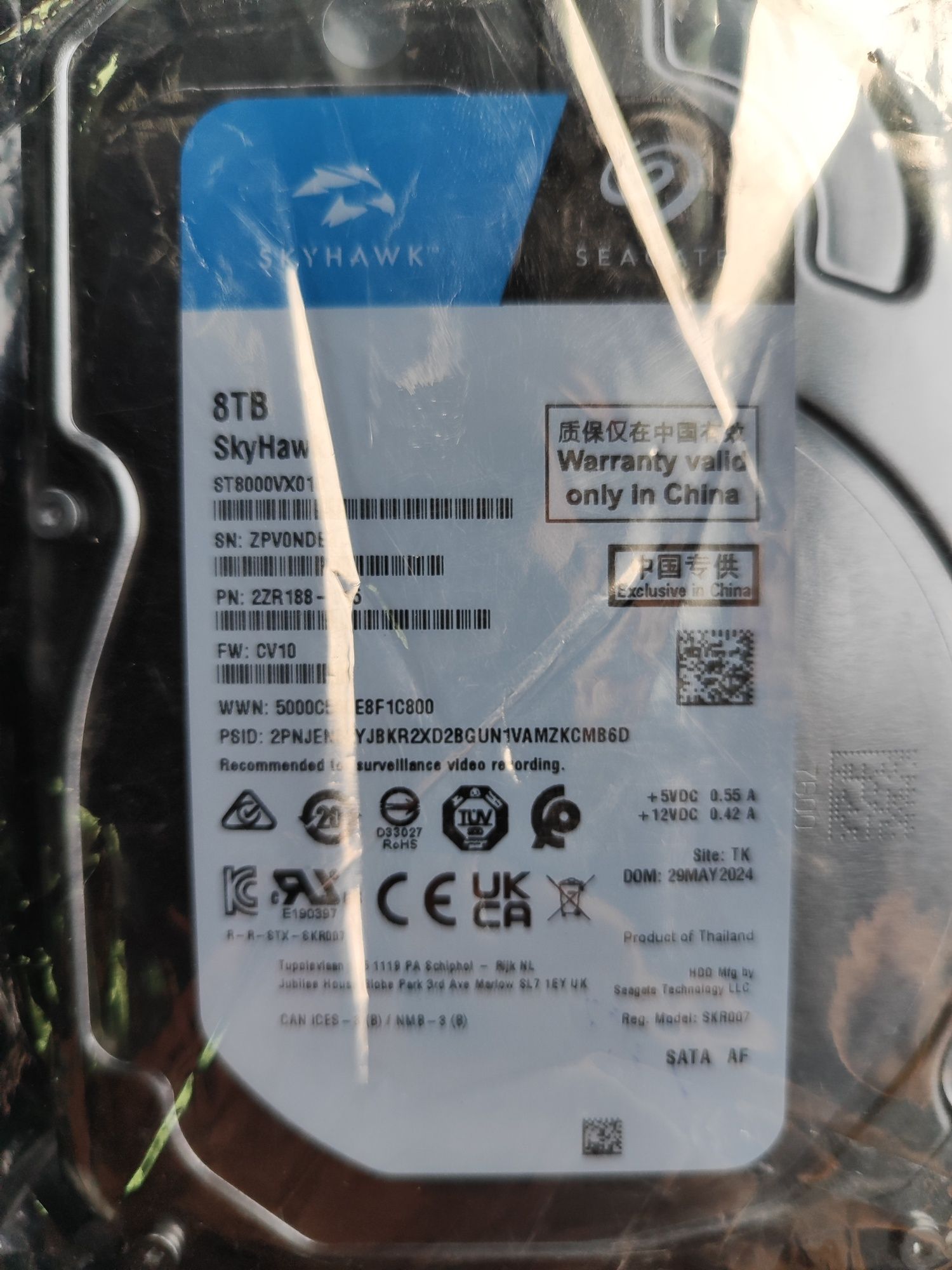 Продам Жесткий диск 8Tb новый в упаковке
