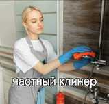 Профессиональный клининг-услуги для вашего дома и офиса!