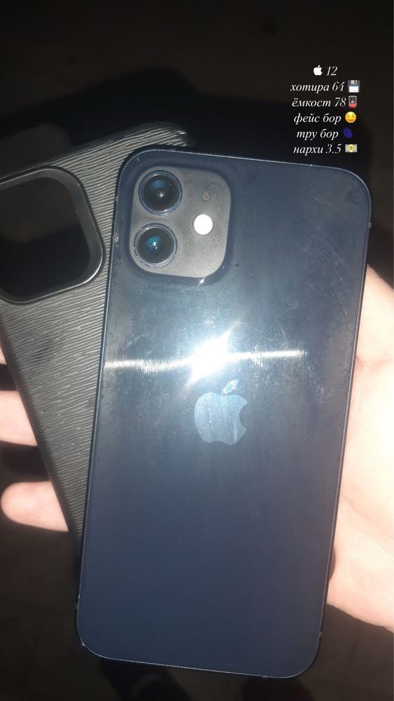 Iphone 12 edial masla