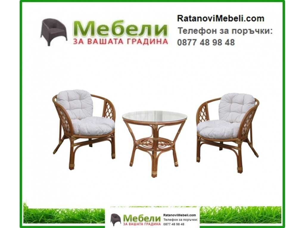 Градински комплект АСТОР от естествен ратан.Налични!ratanovimebeli.com