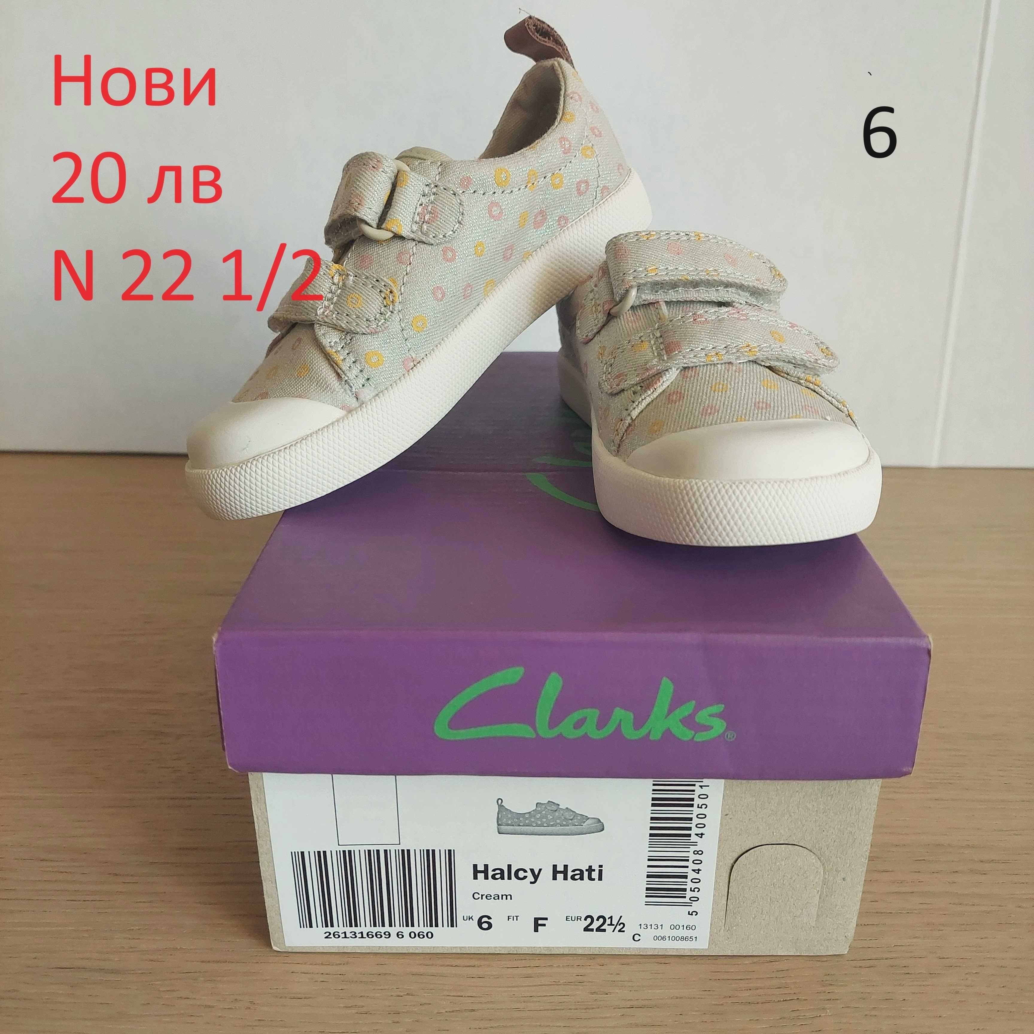Детски обувки и сандали Primigi, Clarks, Kickers 21-24 номер
