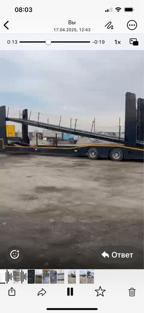 продается прицеп на фуру автовоз с маленьким пробегом