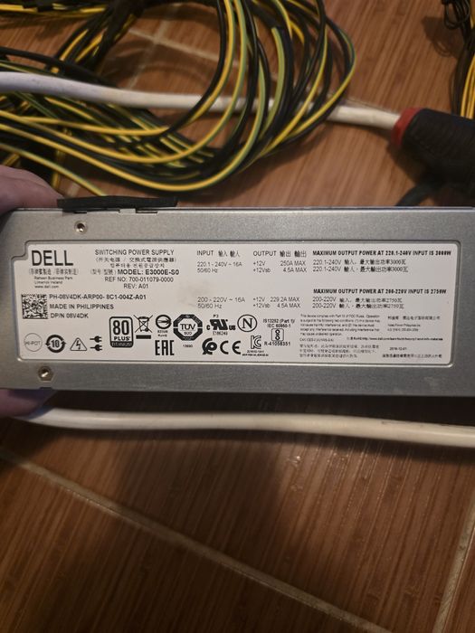 Sursa Dell Server 3000W