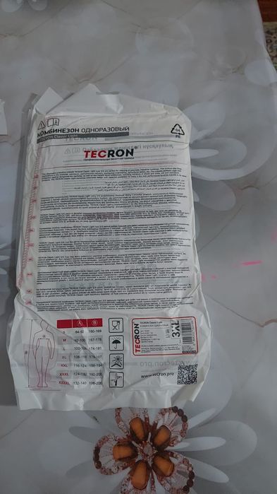 однаразовое костюм