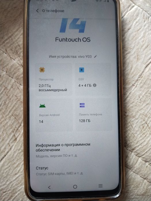 Продам телефон vivo