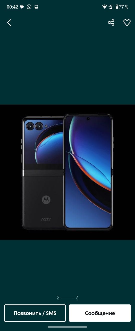 Motorola Razr 2023 plus 40 ultra