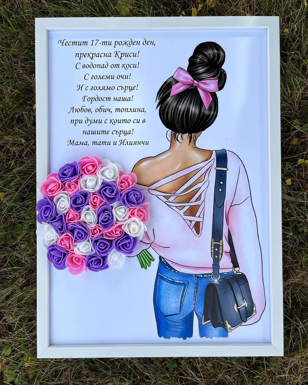 3D персонализиран подарък