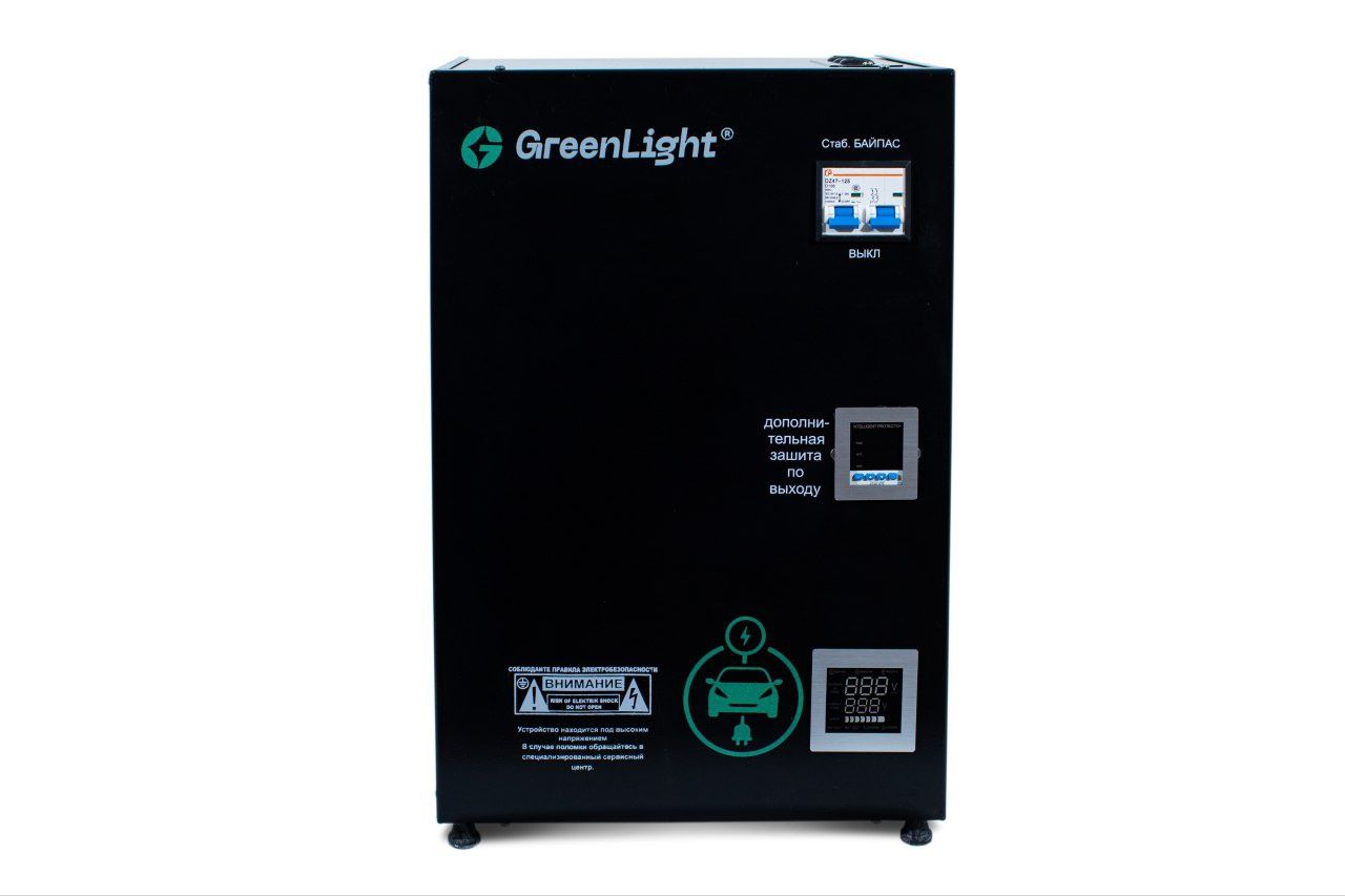 Stabilizator dlya elektromobil 20 kVa Green Light
